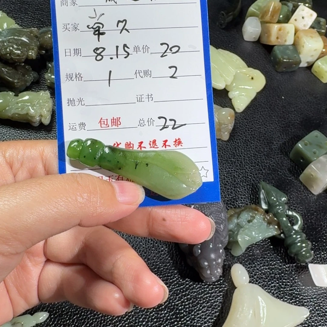 常***久和田玉未镶嵌吊坠(不含链)