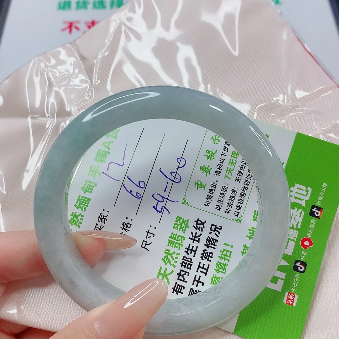 翡翠手镯未镶嵌翡翠