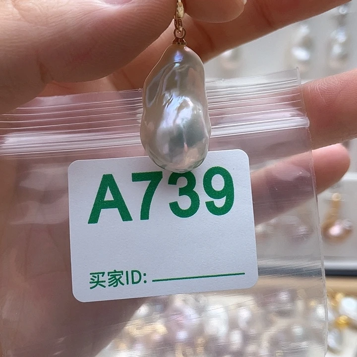 淡水珍珠未镶嵌天然珍珠。  漏 漏 漏