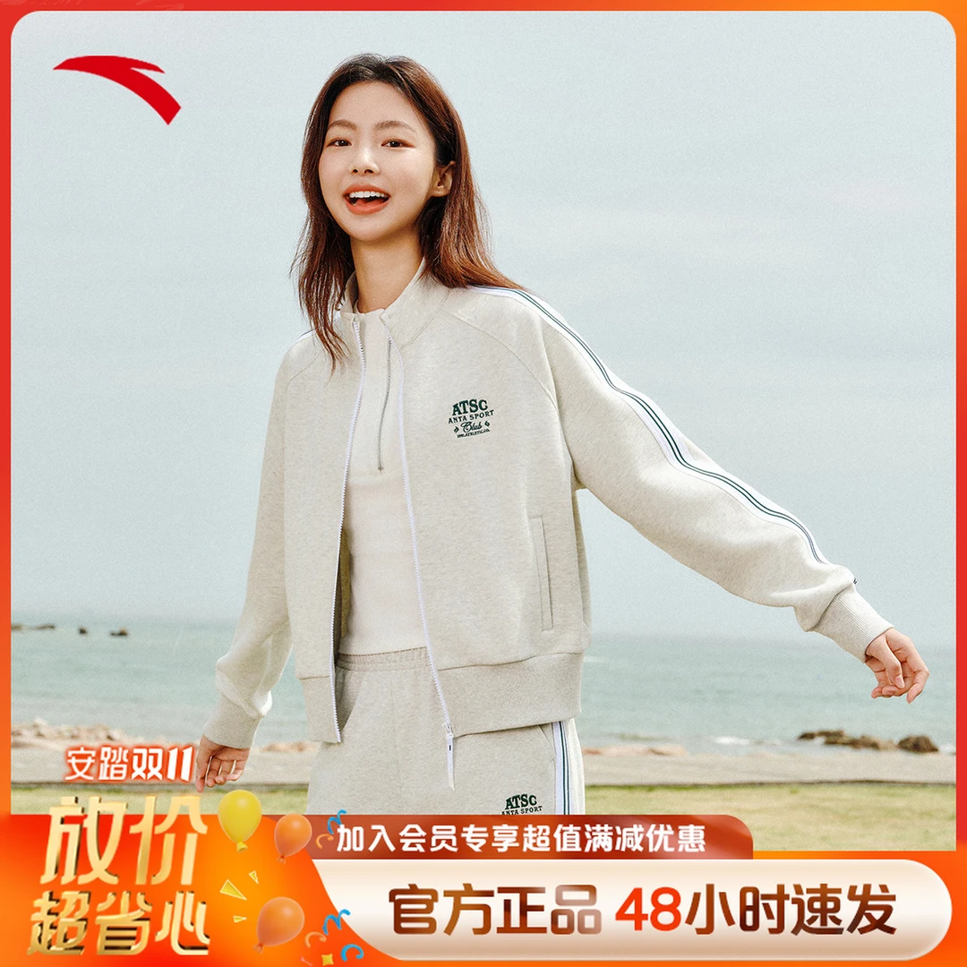 【双11好物】安踏针织开衫外套女装秋季新款流光风休闲宽松运动上衣
