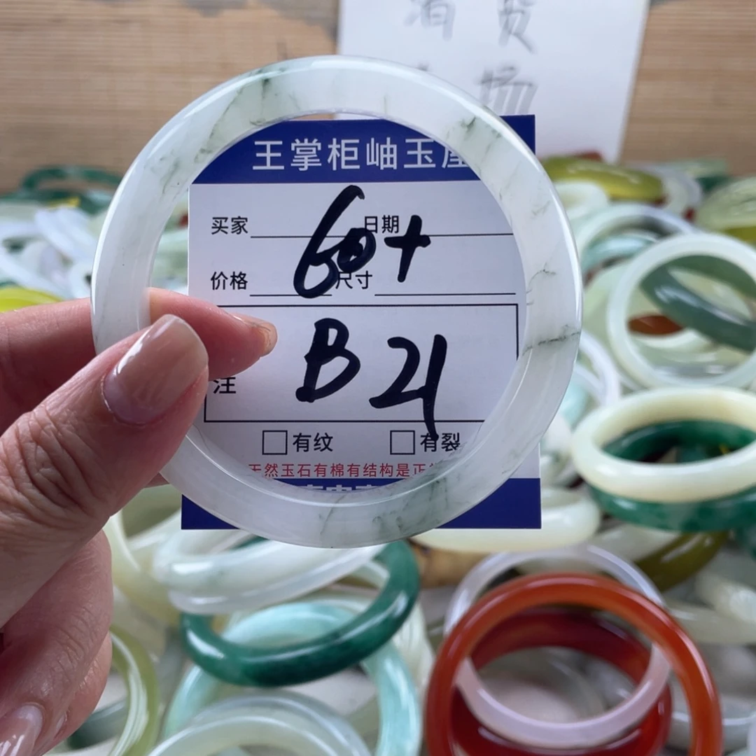石英质玉未镶嵌手镯手镯