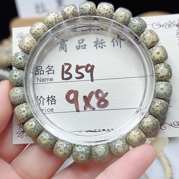 吊坠星月菩提星月