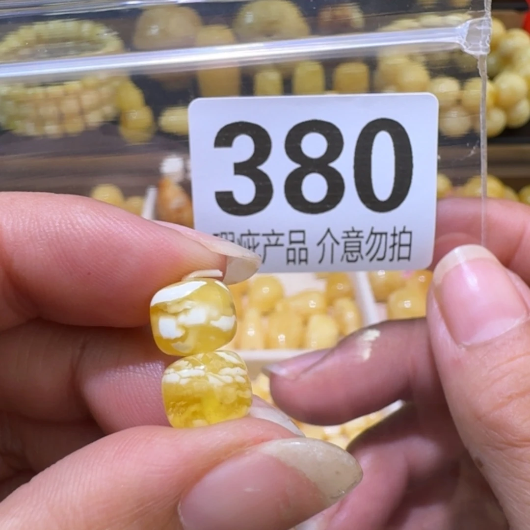 未镶嵌琥珀裸石9.2×7.9