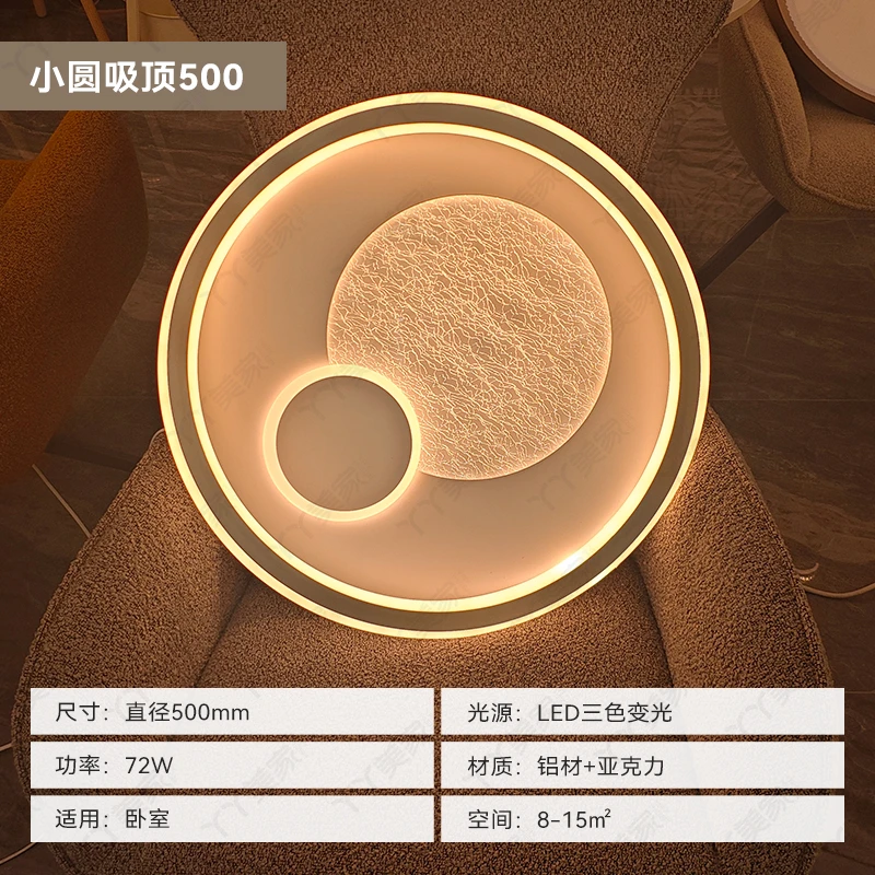 【丫丫美家】简约吸顶灯卧室房间灯