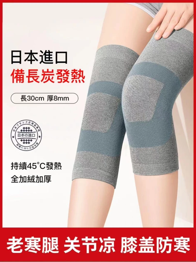 芙歌丝正品发热保暖护膝盖老寒腿男女关节秋冬加厚防滑护腿护膝