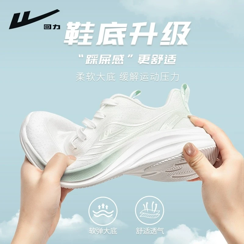 回力女鞋2025新款爆款透气休闲运动鞋超软底轻便舒适减震跑步鞋女