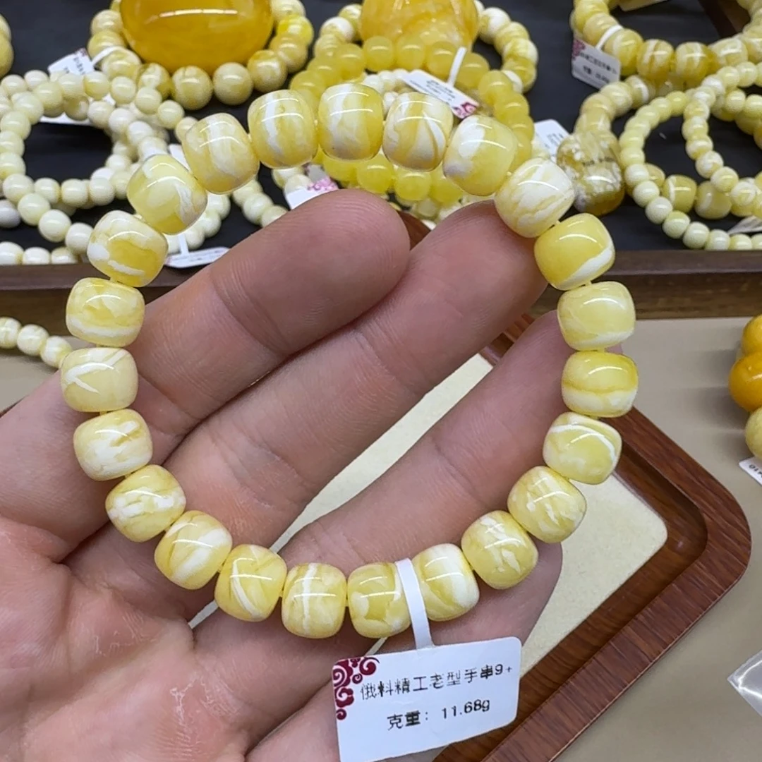 琥珀未镶嵌手链精工老型手串