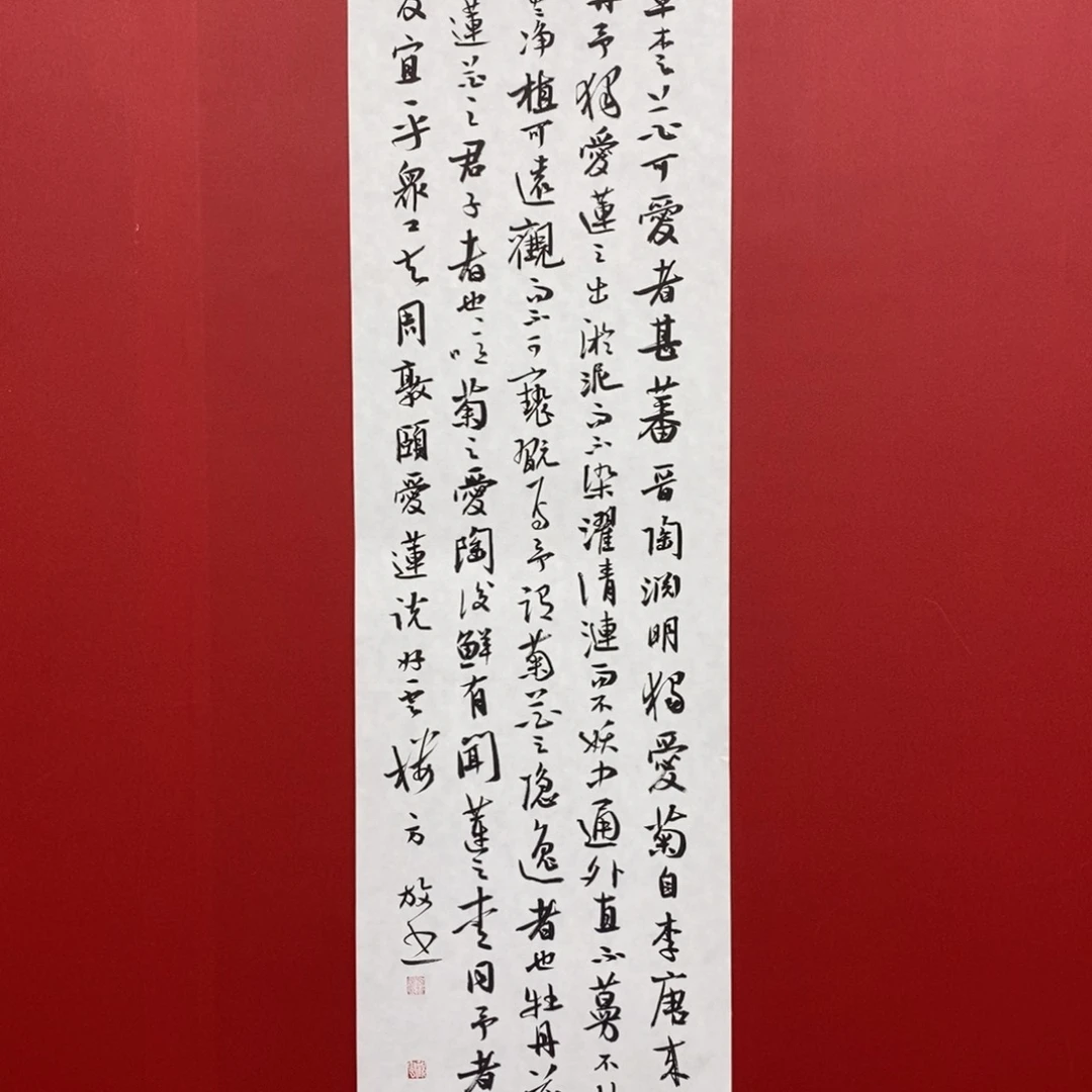 国画尚古20256568956655