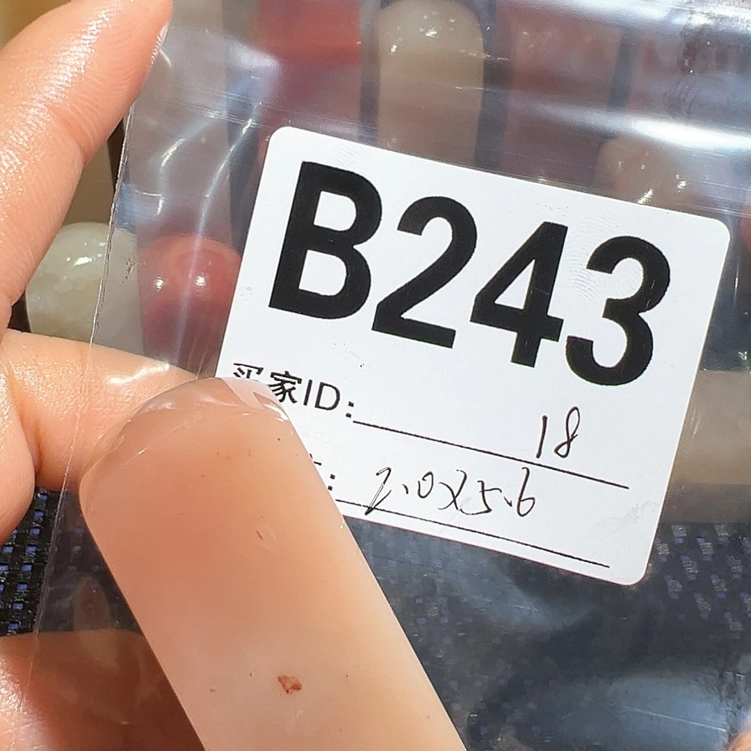 【闪购商品】寿山石印石桃**.老挝石