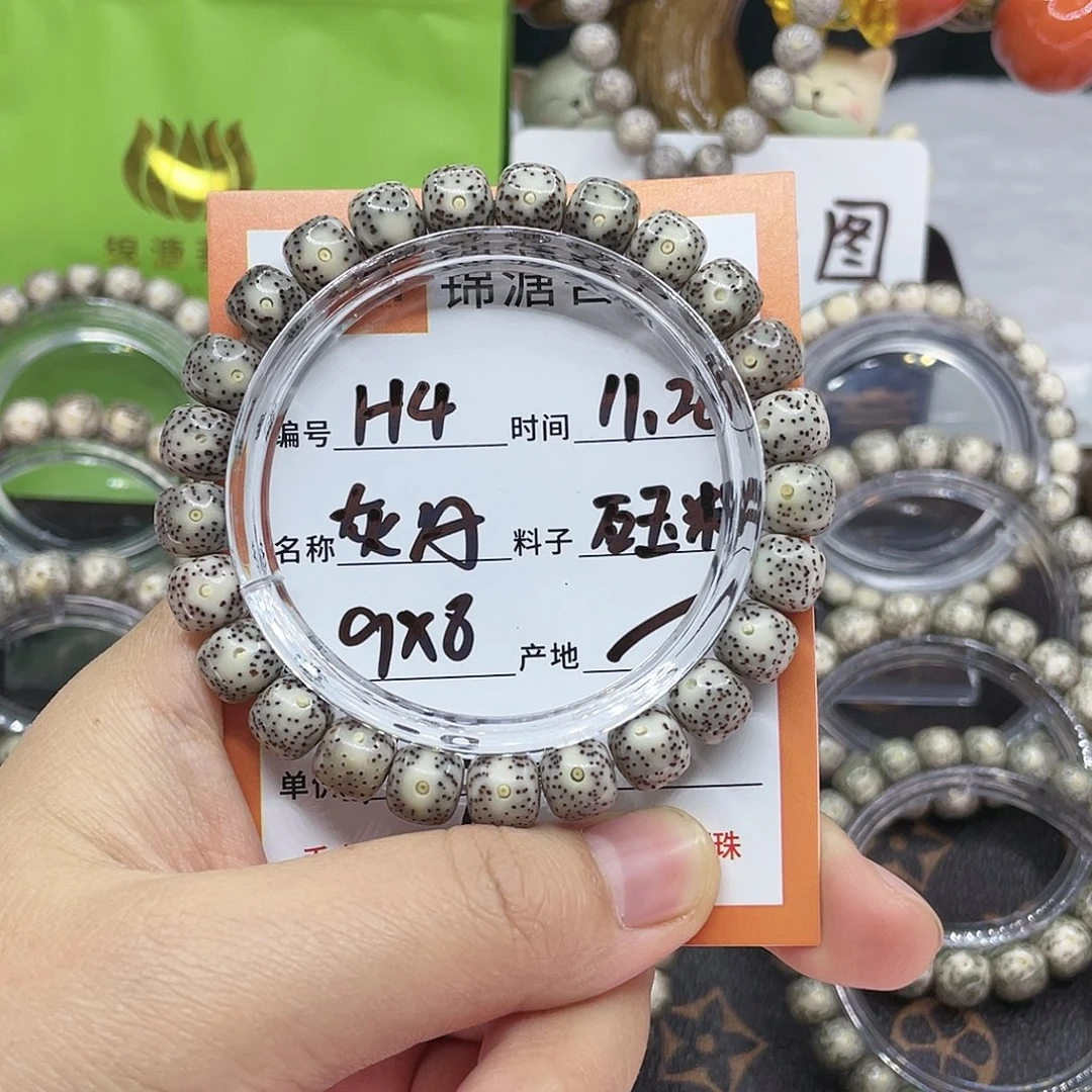 星月菩提吊坠4灰冰