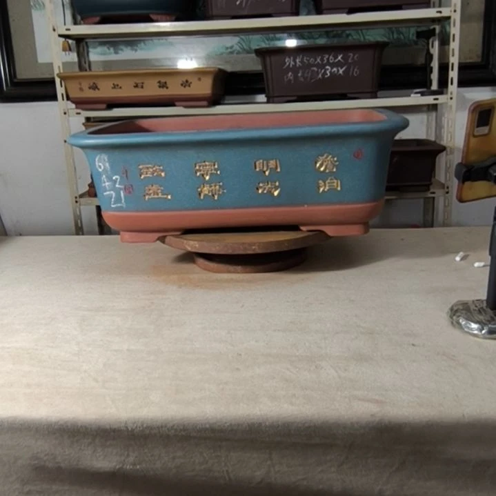 紫砂花盆宝蓝色中号马槽
