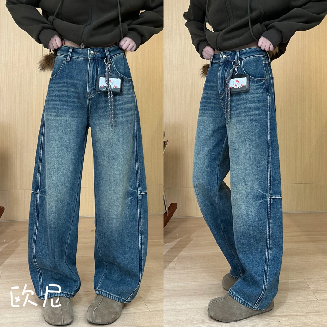 欧尼私服 2025冬季新款做旧水洗弯刀阔腿百搭牛仔裤2510C7049