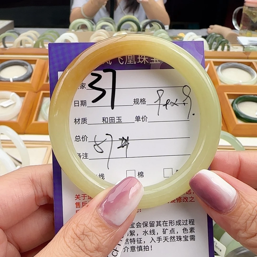 和田玉手镯未镶嵌?*子57