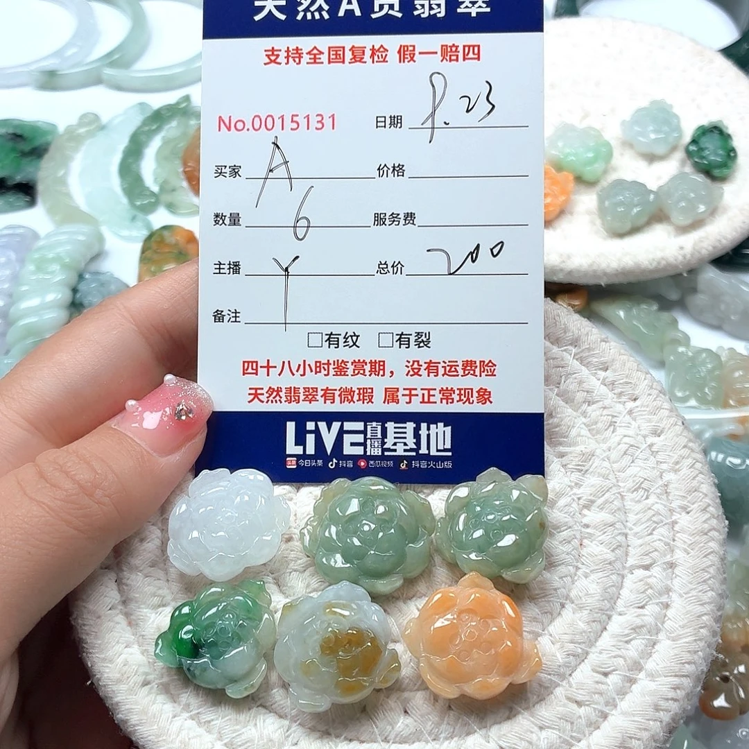 A****颈饰未镶嵌翡翠111111