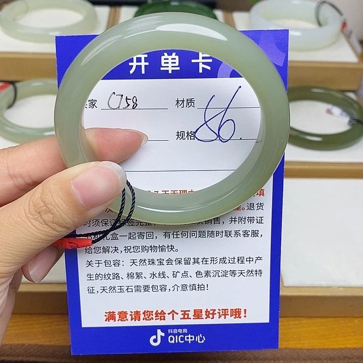 和田玉手镯未镶嵌 Bm