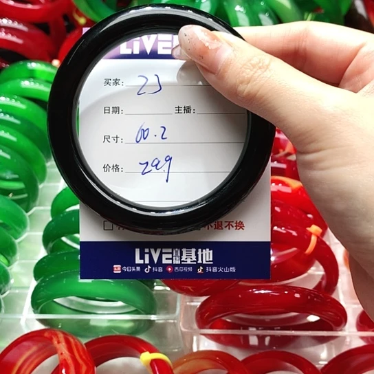 【闪购商品】手镯玛瑙/玉髓未镶嵌23