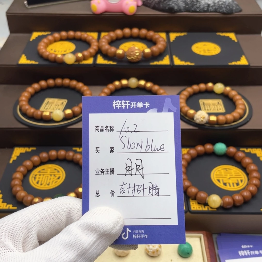 S***.猴头核桃手串猴头