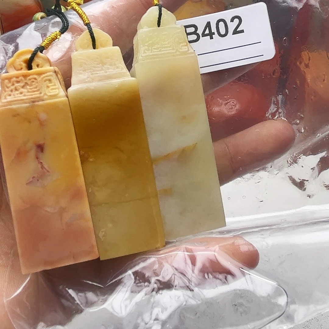 用***7寿山石印石老挝石402