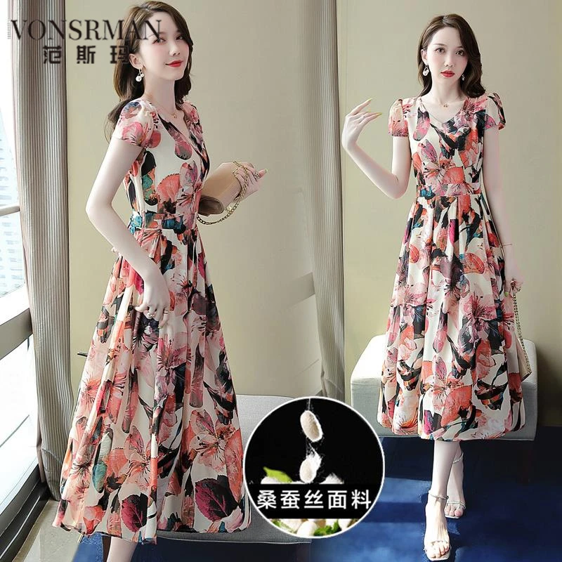 高端年轻款真丝连衣裙女夏季2024年新款桑蚕丝国际奢华大牌裙子