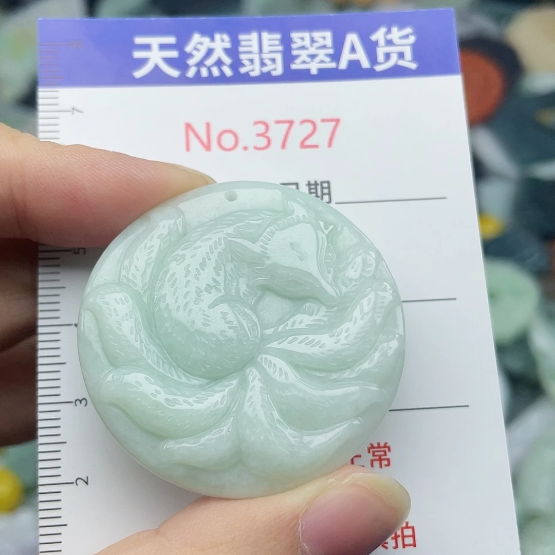 翡翠未镶嵌挂件3727