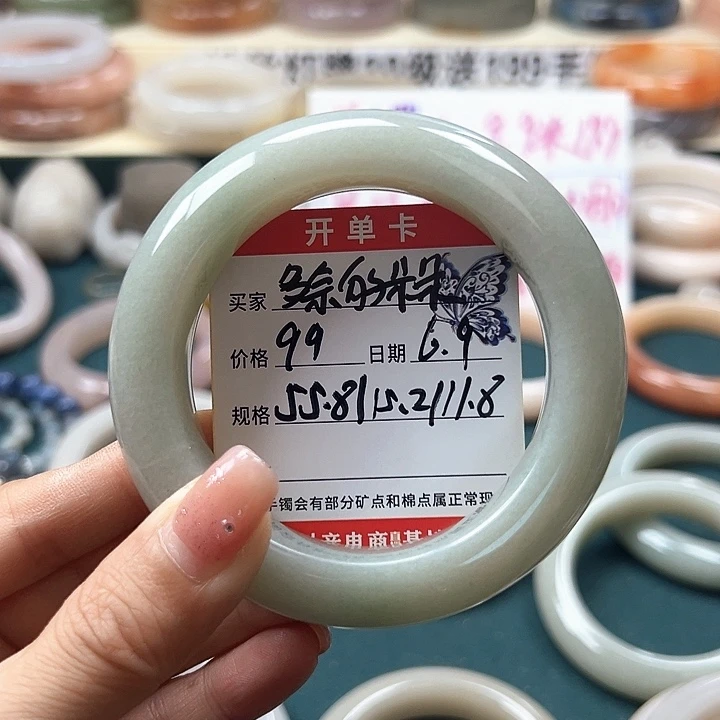 石英岩玉手镯未镶嵌多****余