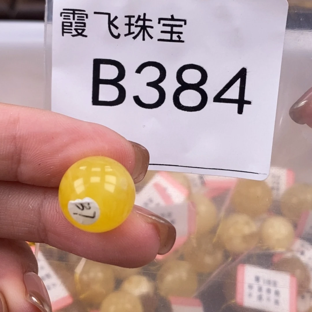 琥珀未镶嵌珠宝奇石14.2