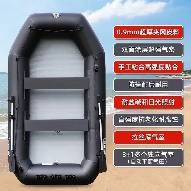皮划艇橡皮艇加厚加宽充气船路亚船车载折叠钓鱼船冲锋舟气垫船