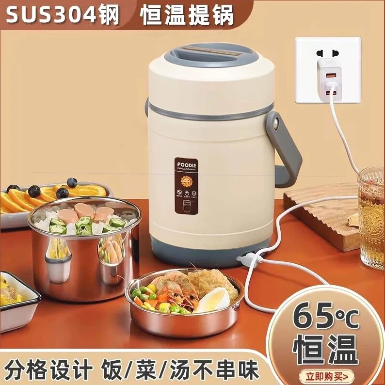 保温饭盒usb插电加热车载恒温提锅上班族宿舍带饭神器大容量三层