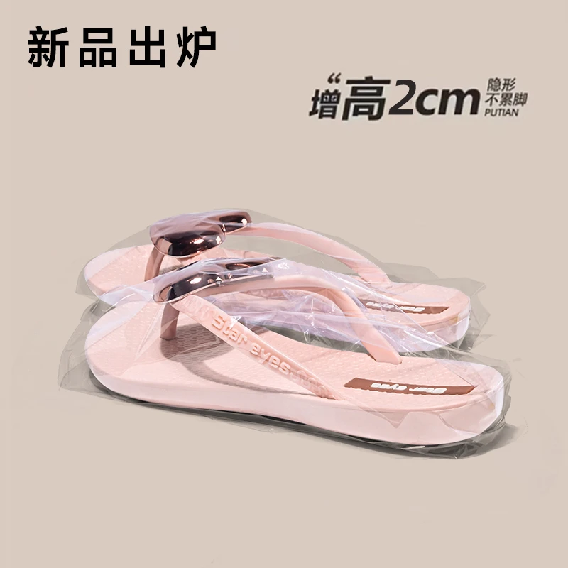 官方正品浪花爱心系列2025夏季海边沙滩度假夹脚拖鞋舒适人字拖女