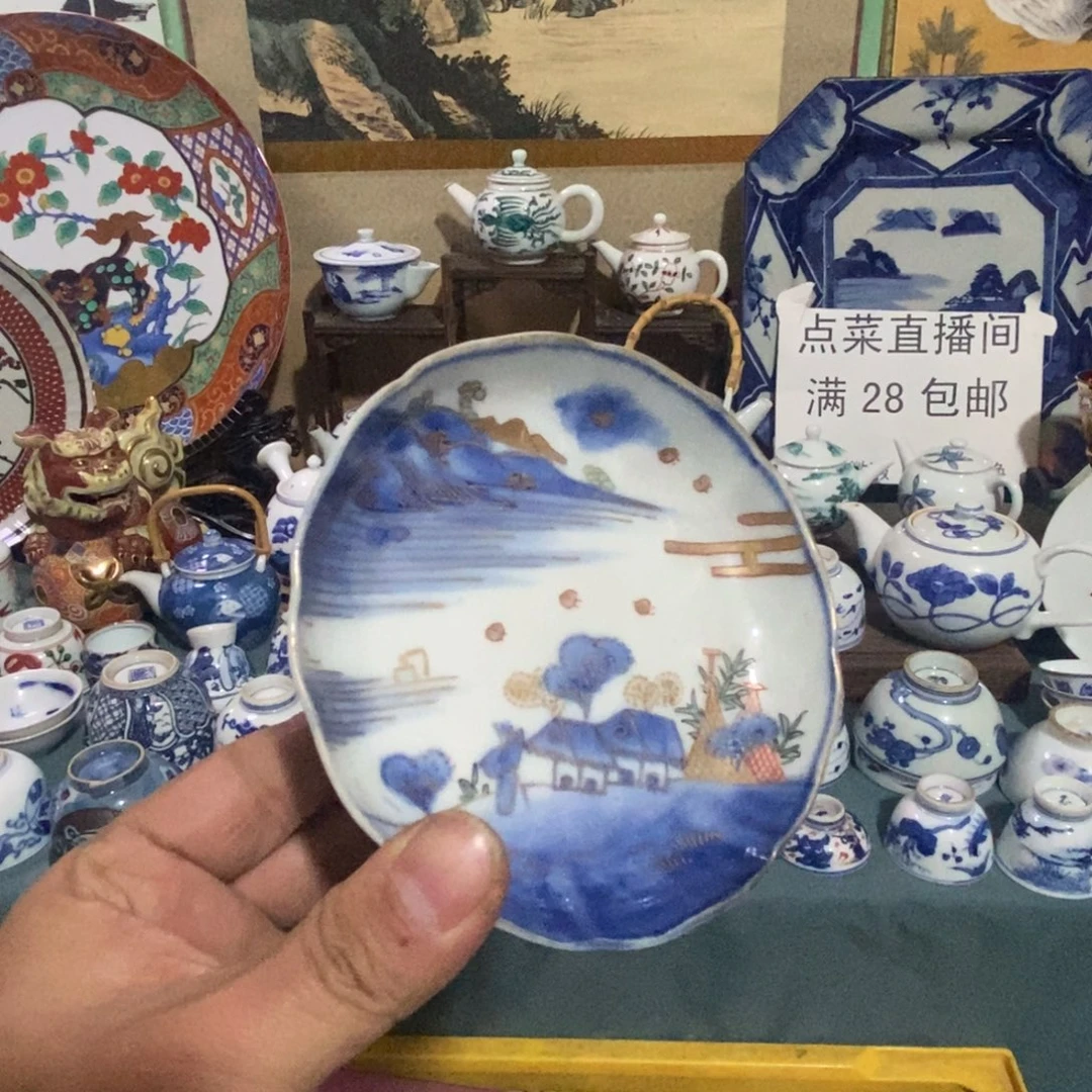 舶来瓷器满28包邮当日凑单