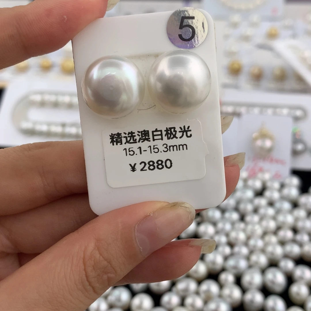 未镶嵌裸珠海水珍珠
