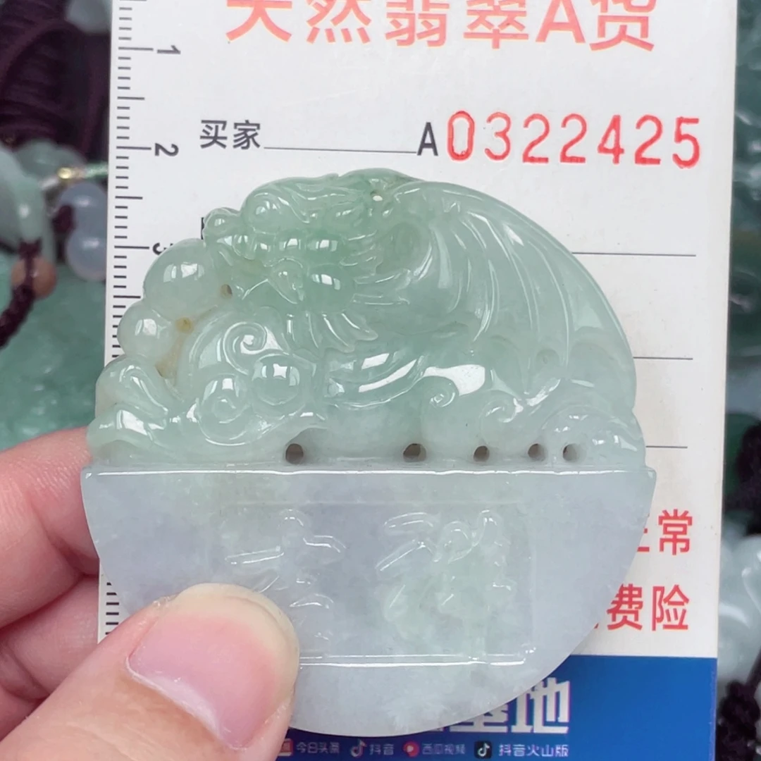 翡翠未镶嵌颈饰吊坠