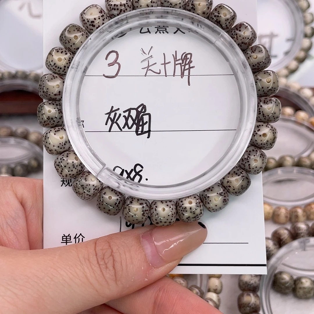 星月菩提吊坠3灰冰