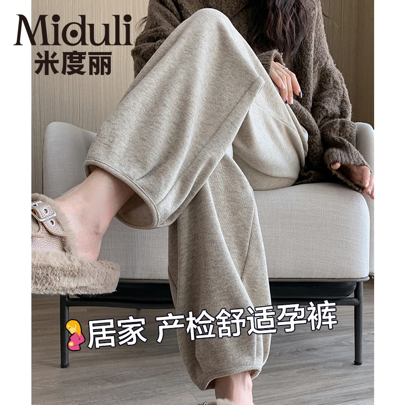 米度丽春秋百搭宽松显瘦小个子孕妇灯笼裤50952