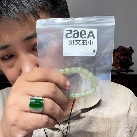 【闪购商品】石英石铁合金965