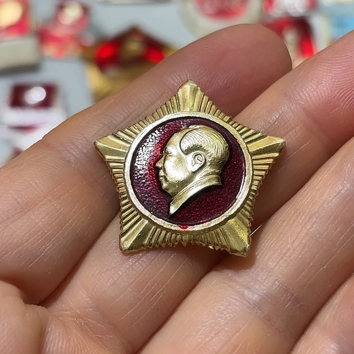 余***啊其他普通金属纪念在