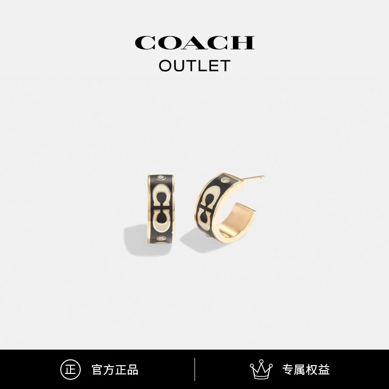 COACH/蔻驰奥莱 时尚经典标志扣钉耳钉简约气质耳饰