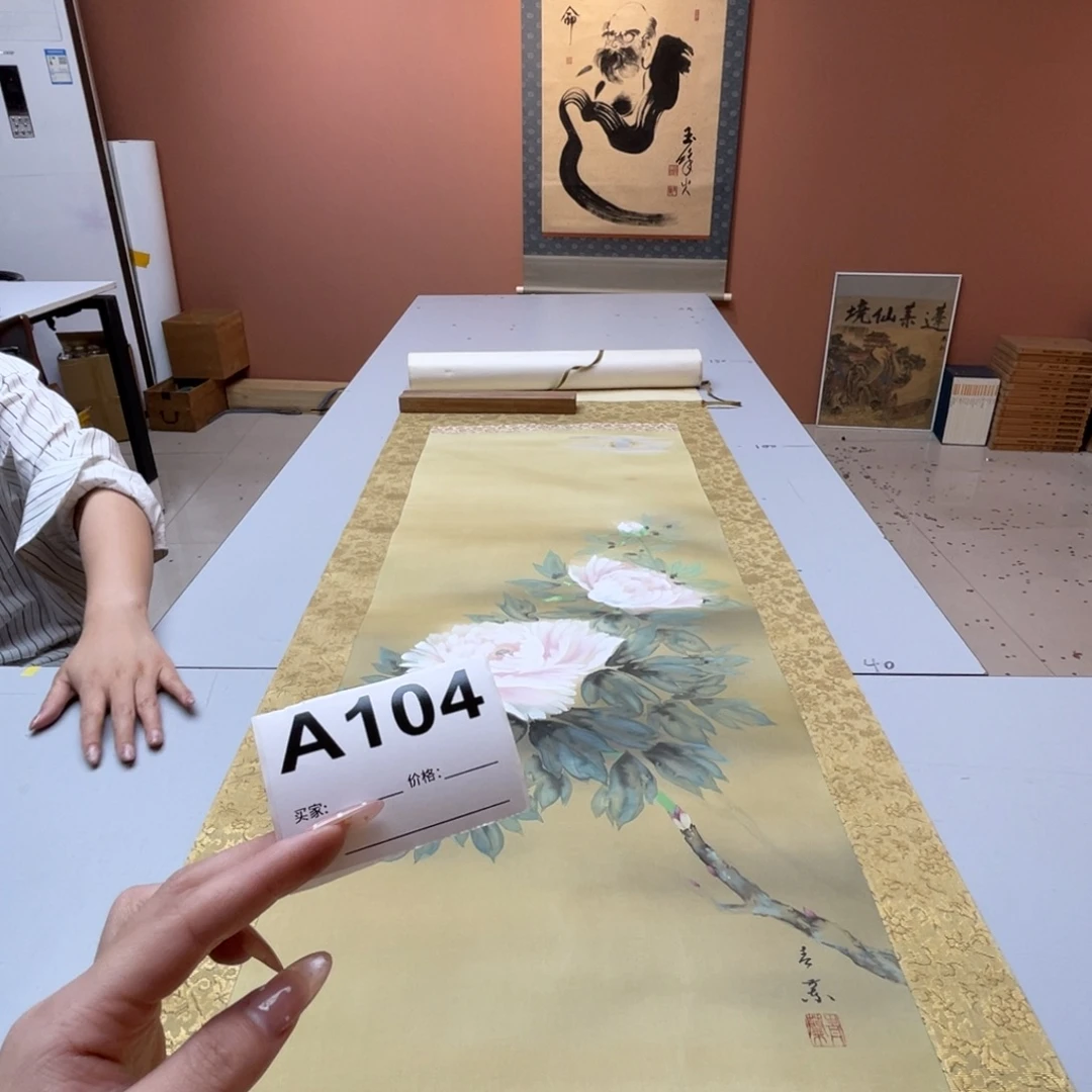 已***置书法回流老画不退不换