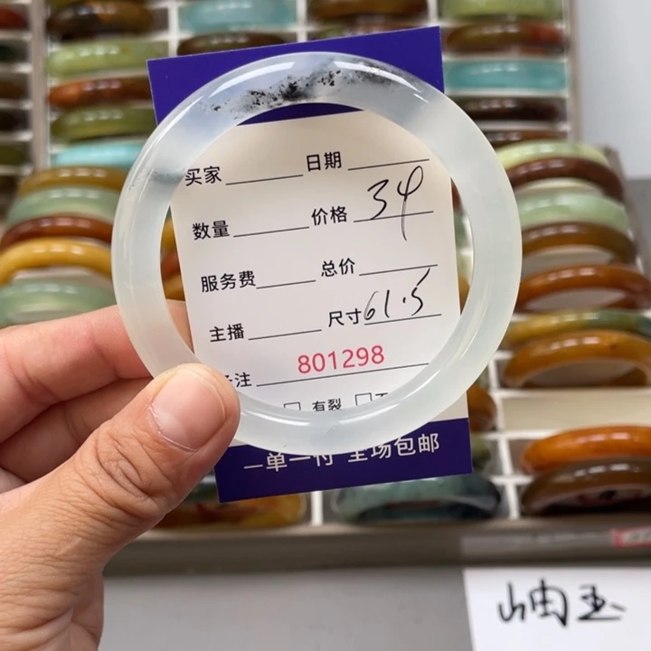 晓***烟未镶嵌蛇纹石玉手镯