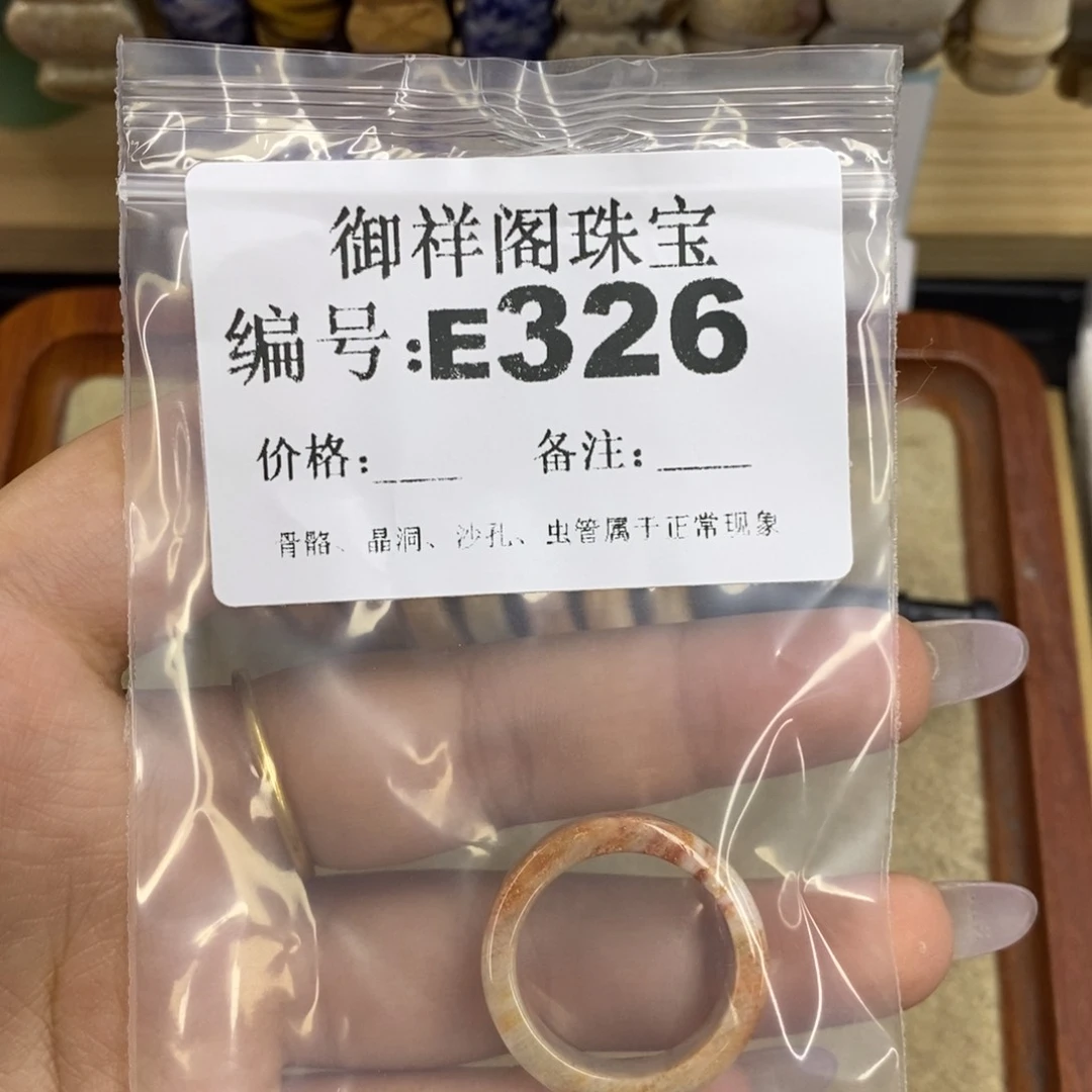 合金硅化珊瑚戒指美*