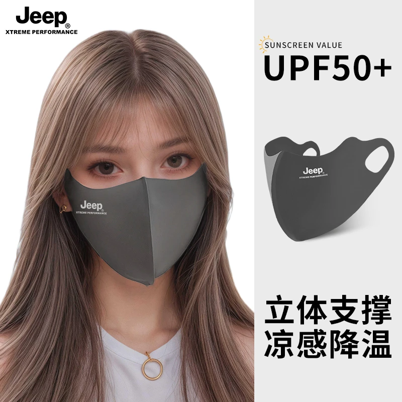 JEEP/吉普防晒面罩2025新款防紫外线口罩夏季冰丝透气高颜脸基尼