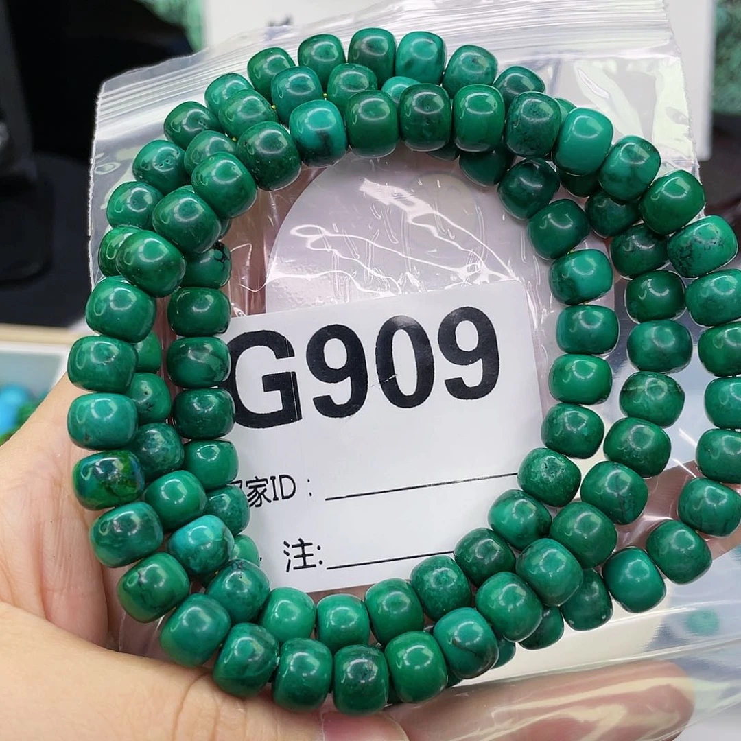 空竹粉丝专享福利筱筱