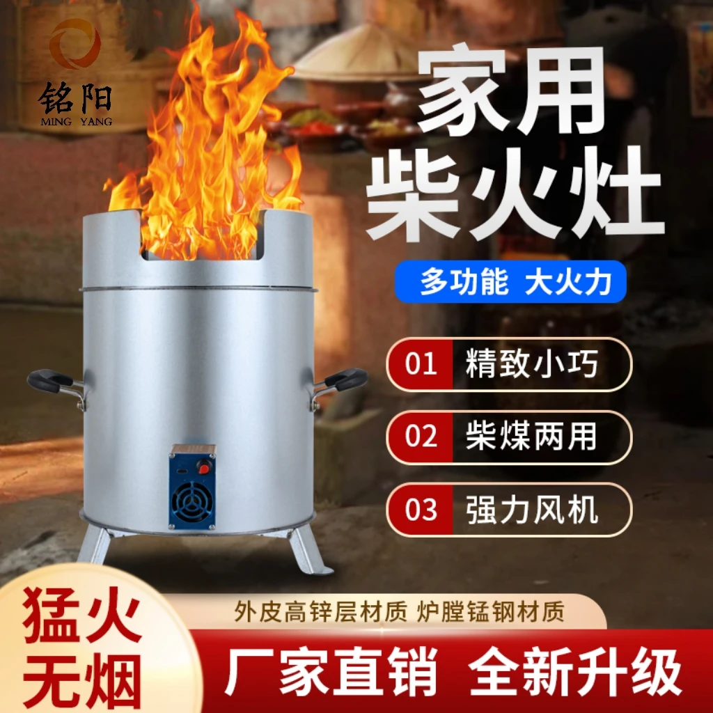 户外柴火炉气化炉少烟猛火家用户外露营方便携带生火做饭烤火