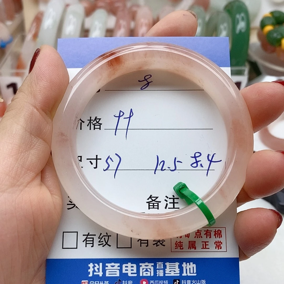 石英质玉手镯未镶嵌