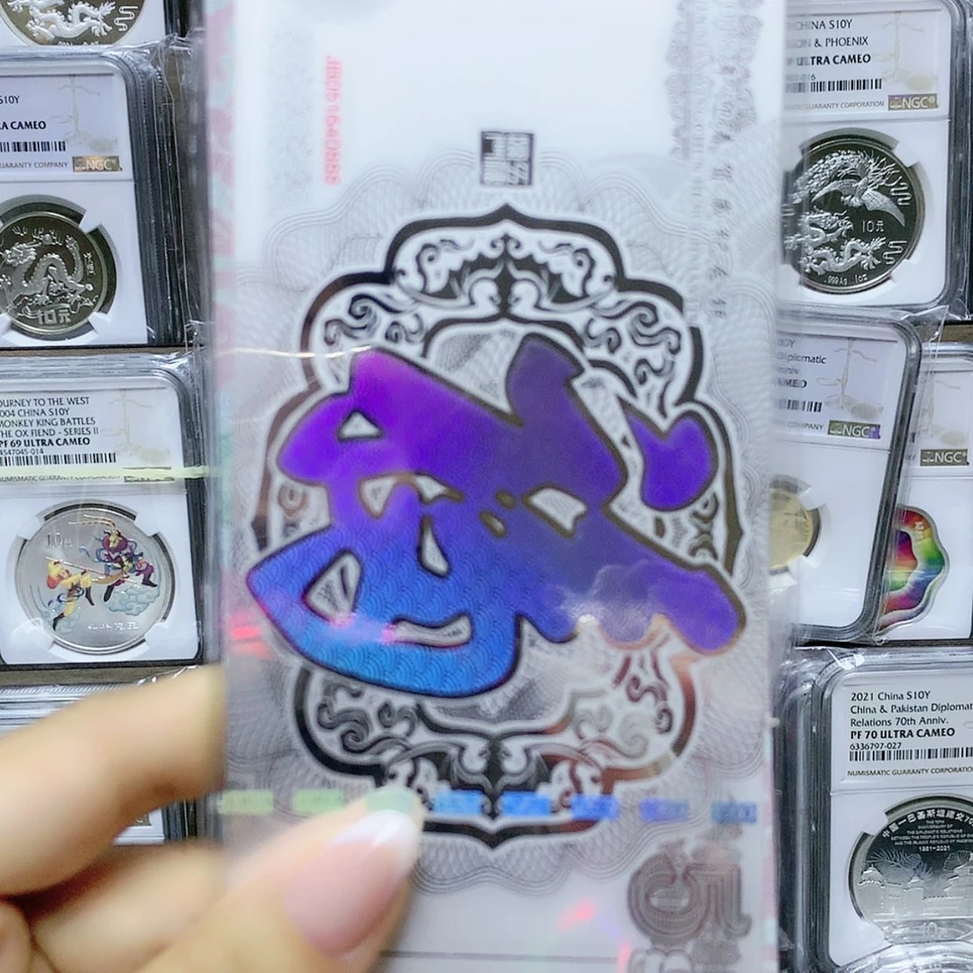 【闪购商品】纯银2018年贺岁银卡5克