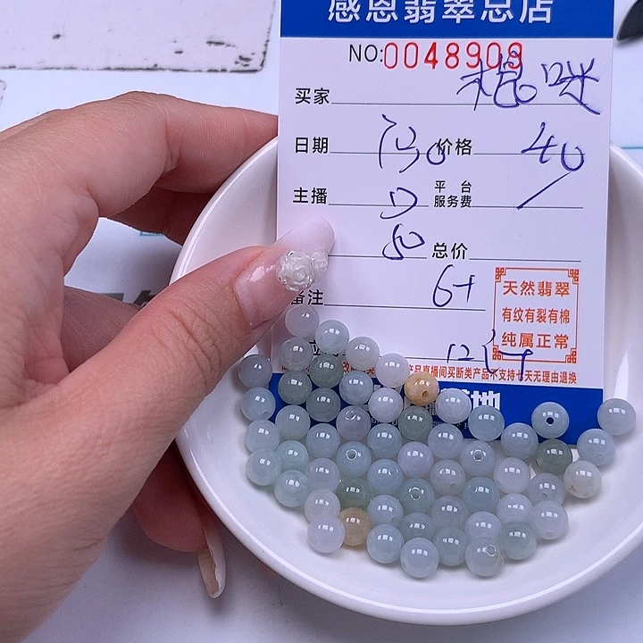 棍***极未镶嵌手链翡翠翡翠