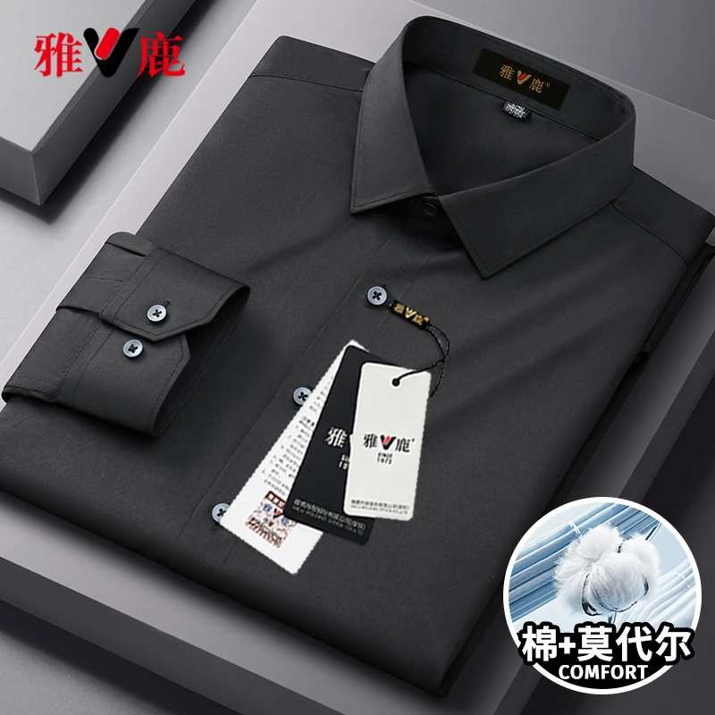 雅鹿衬衫长袖春秋男士长袖莫代尔加棉商务修身痞帅上档次纯色衬衣