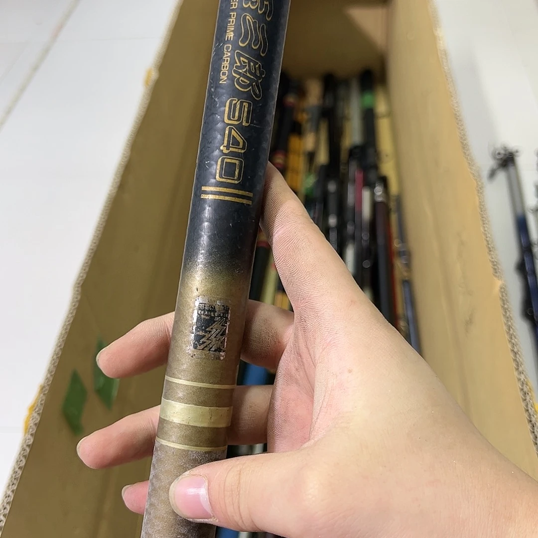 派**地中古渔杆 一物一拍 看好下单