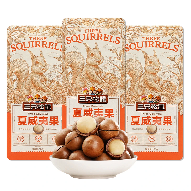 三只松鼠夏威夷果100g鲜香休闲奶油味开口坚果零食每日坚果小吃