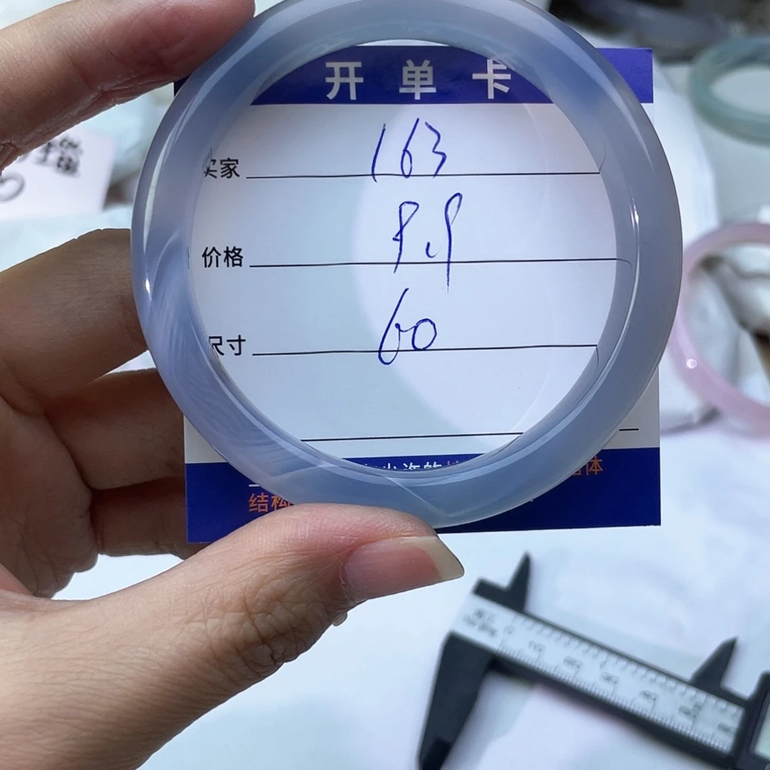 玛瑙/玉髓未镶嵌手镯163